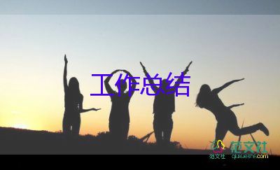 2023政治思想工作總結(jié)推薦6篇