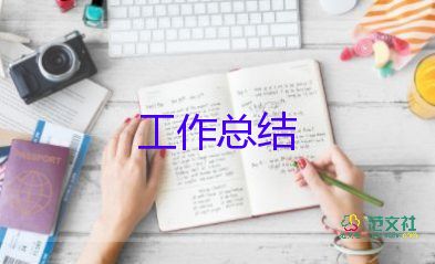 2022評職稱個人工作總結(jié)范文13篇