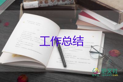 個(gè)人銷售半年工作總結(jié)7篇