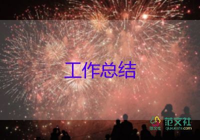 2024年大一的個人總結(jié)推薦7篇