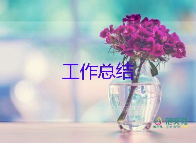 財務(wù)工作者個人總結(jié)7篇