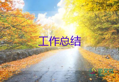 關于英語教研組工作總結(jié)優(yōu)秀范文4篇