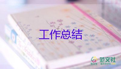 社區(qū)青保工作總結(jié)6篇