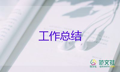 體育教師個人教學(xué)總結(jié)5篇