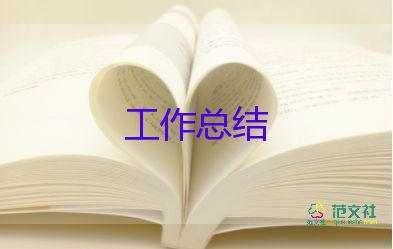 班長學(xué)期工作總結(jié)7篇