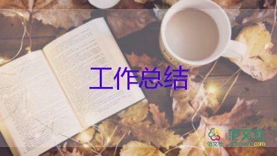 小學(xué)課外活動總結(jié)參考6篇