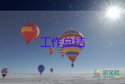 2023年醫(yī)院個人工作總結6篇