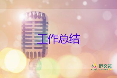 小學(xué)語文教師個(gè)人研修總結(jié)范文8篇