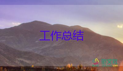 副班長(zhǎng)年終工作總結(jié)5篇