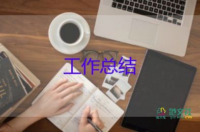 小班新保育員個(gè)人工作總結(jié)7篇