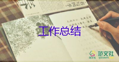 社區(qū)科個人工作總結(jié)6篇