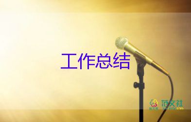 2024年資料員個(gè)人總結(jié)工作總結(jié)參考7篇