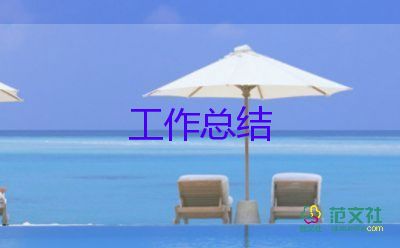 銷售主管年終總結(jié)個人總結(jié)8篇