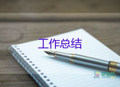 社區(qū)垃圾分類志愿者活動(dòng)總結(jié)10篇