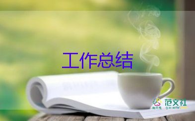 評職稱個人工作總結(jié)范文8篇