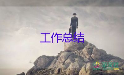 律師執(zhí)業(yè)個(gè)人總結(jié)8篇