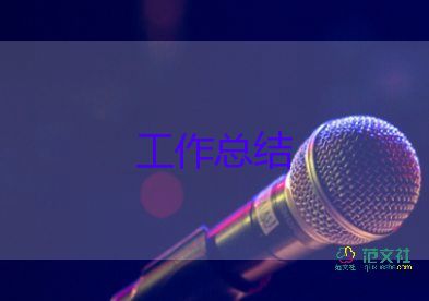 關于春游活動的總結(jié)7篇