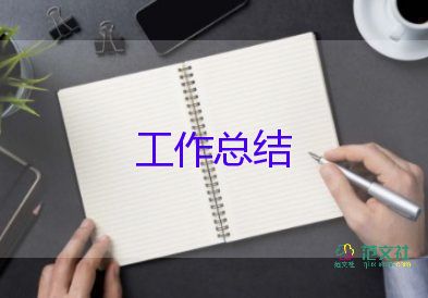 收銀員年終個(gè)人工作總結(jié)模板6篇