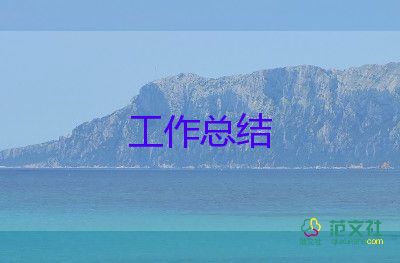 檢票員的工作總結(jié)5篇