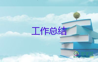 2023年銷售店長工作總結(jié)推薦8篇