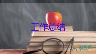 社區(qū)科個人工作總結(jié)推薦5篇