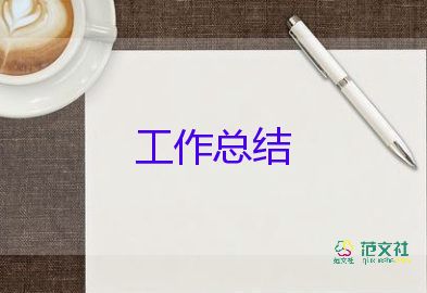 財(cái)務(wù)會(huì)計(jì)年終總結(jié)5篇