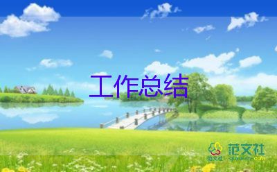 語訓(xùn)老師2023工作總結(jié)6篇