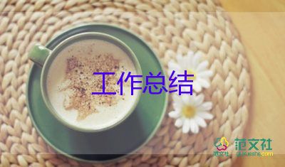 水泥廠巡檢工作總結(jié)5篇