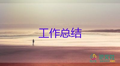 有關(guān)世界糖尿病日宣傳活動(dòng)總結(jié)參考范文5篇