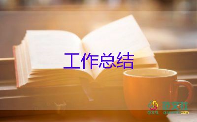 2023年小學(xué)語文老師個(gè)人工作總結(jié)6篇