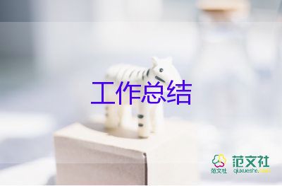 季度工作總結(jié)的模板優(yōu)質(zhì)5篇