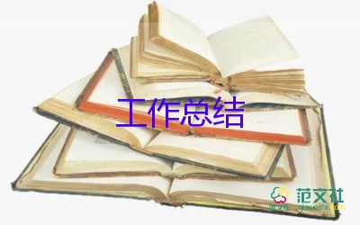 某活動(dòng)宣傳總結(jié)最新7篇