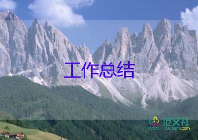 學(xué)習(xí)通教師培訓(xùn)總結(jié)參考6篇