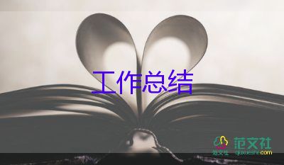 大學(xué)學(xué)生班委工作總結(jié)7篇