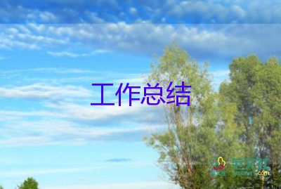 懲防體系工作總結(jié)5篇