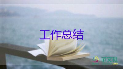 餐廳領(lǐng)班的工作總結(jié)精選5篇