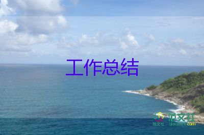 在醫(yī)院實習(xí)工作總結(jié)6篇