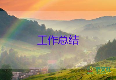 美術(shù)教師年底個(gè)人總結(jié)6篇