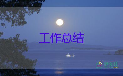 教師編年度個人總結(jié)推薦6篇