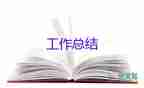 2023年78保險宣傳日活動總結(jié)6篇