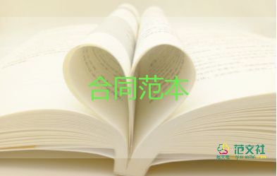 小學(xué)教師承諾書5篇