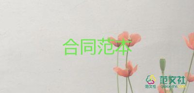 服裝購銷合同最新8篇