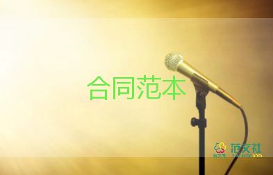 店買賣合同模板優(yōu)質(zhì)5篇