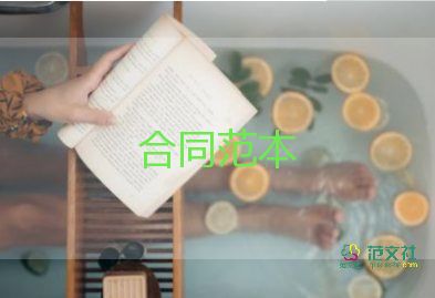 租房合租房合同8篇