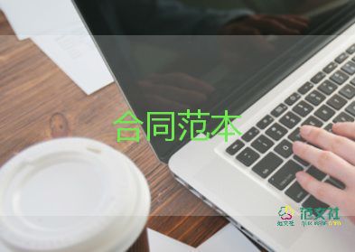 購房的買賣合同5篇