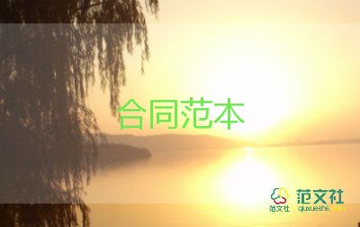 房屋出租正規(guī)合同最新5篇