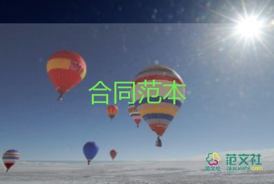 店鋪轉(zhuǎn)租賃合同參考8篇