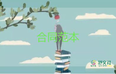 質(zhì)量安全承諾書范文8篇