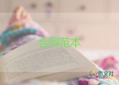 夫妻房屋贈(zèng)與合同6篇