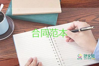 領(lǐng)導(dǎo)廉潔承諾書5篇